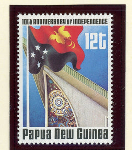 Papua New Guinea Scott #626 MNH Independence 10th ANN $$ 424048