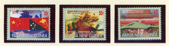 Papua New Guinea Scott #1005-1007 MNH PRC Diplomatic Relations CV$5+ 424147