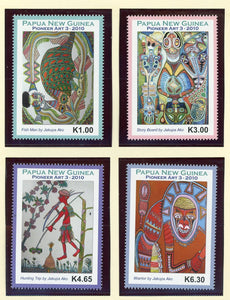 Papua New Guinea Scott #1431-1434 MNH Paintings by Jakupa Ako CV$10+ 427226