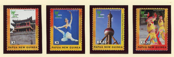 Papua New Guinea Scott #1462-1465 MNH EXPO 2010 Shanghai CV$11+ 427231