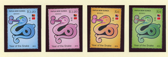 Papua New Guinea Scott #1648-1651 MNH Lunar New Year 2013 SNAKE CV$15+ 427263
