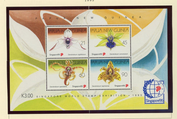 Papua New Guinea Scott #882 MNH S/S Singapore '95 Stamp EXPO CV$6+ 427285