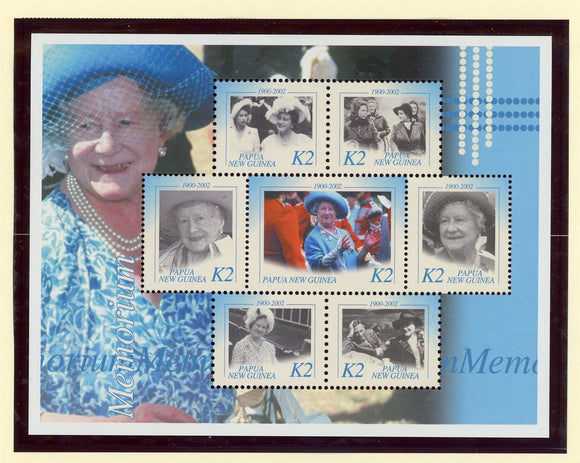 Papua New Guinea Scott #1044 MNH SHEET of 7 Queen Mother Elizabeth CV$14+ 427299