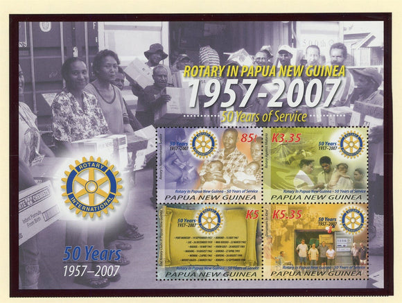 Papua New Guinea Scott #1272a MNH SHEET of 4 Rotary in PNG CV$9+ 427320