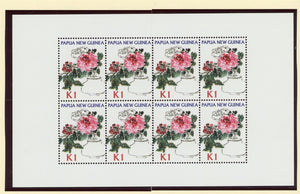Papua New Guinea Scott #1374 MNH SHEET of 8 China 2009 Stamp EXPO CV$7+ 427353