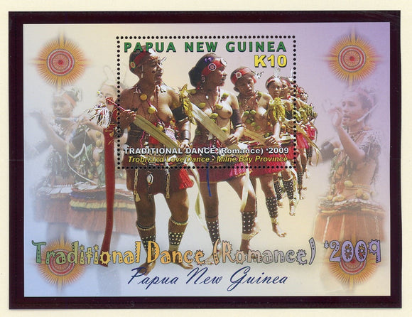Papua New Guinea Scott #1430 MNH S/S Traditional Dances CV$7+ 427370