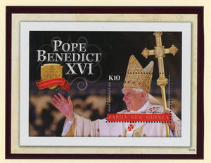 Papua New Guinea Scott #1503 MNH S/S Pope John Paul II CV$7+ 427393