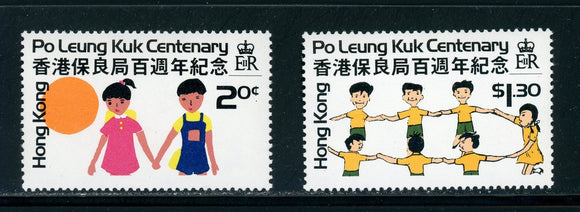 Hong Kong Scott #349-350 MNH Po Leung Kuk Society $$ 427557