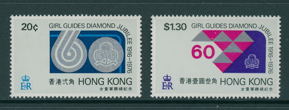 Hong Kong Scott #328-329 MNH Girl Guides 60th ANN CV$6+ 427561