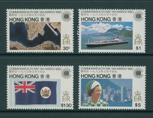 Hong Kong Scott #411-414 MNH Commonwealth Day QEII Ships Maps Flag CV$9+ 427572