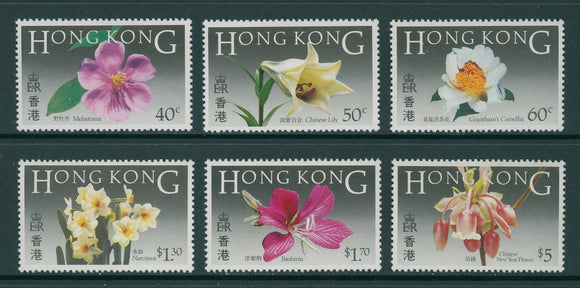 Hong Kong Scott #451-456 MNH Indigenous Flowers Flora CV$20+ 427584