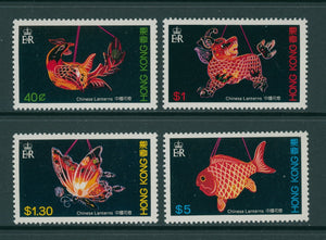 Hong Kong Scott #431-434 MNH Chinese Lanterns Fish Butterflies CV$18+ 427590