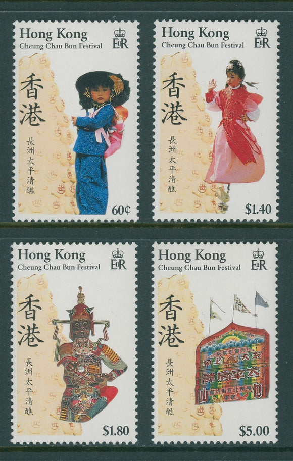 Hong Kong Scott #538-541 MNH Cheung Chau Bun Festival CV$8+ 427595