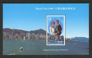 Hong Kong Scott #559a MNH S/S Visit Prince and Princess of Wales CV$16+ 427604