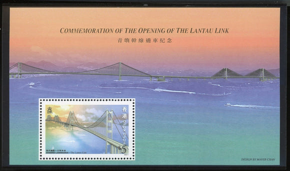 Hong Kong Scott #791a MNH S/S Opening of Lantau Link Bridge CV$2+ 427606
