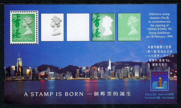 Hong Kong Scott #651Bk MNH S/S Commonwealth Postal Administration CV$7+ 427608