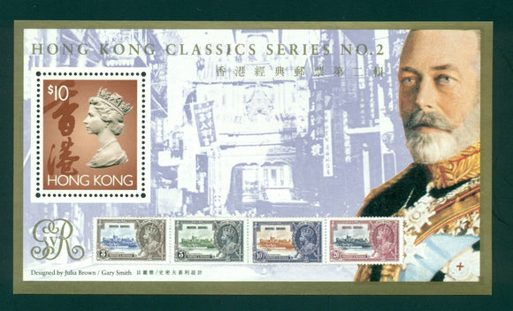 Hong Kong Scott #677 MNH S/S Hong Kong '94 Stamp EXPO CV$7+ 427616