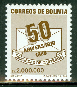 Bolivia Scott #732 MNH Postal Workers Society CV$5+ 427659