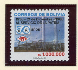 Bolivia Scott #737 MNH National Oil Company ANN CV$2+ 427661