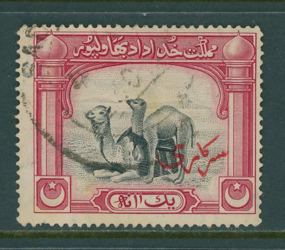 Bahawalpur Scott #O2 USED Camels FAUNA CV$17+