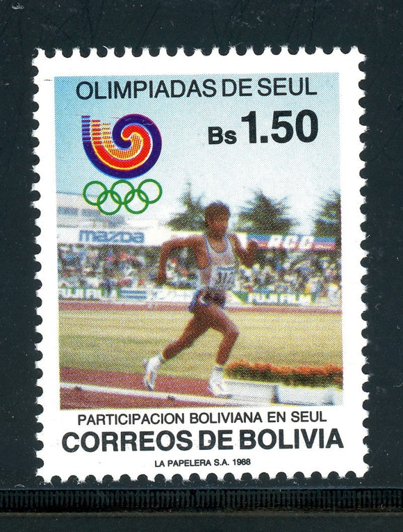Bolivia Scott #776 MNH OLYMPICS 1988 Seoul Track Sports CV$3+ 429914