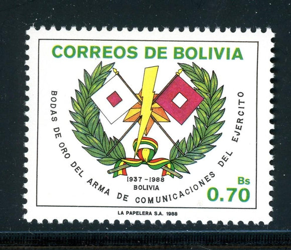 Bolivia Scott #780 MNH Army Communications CV$2+ 429916