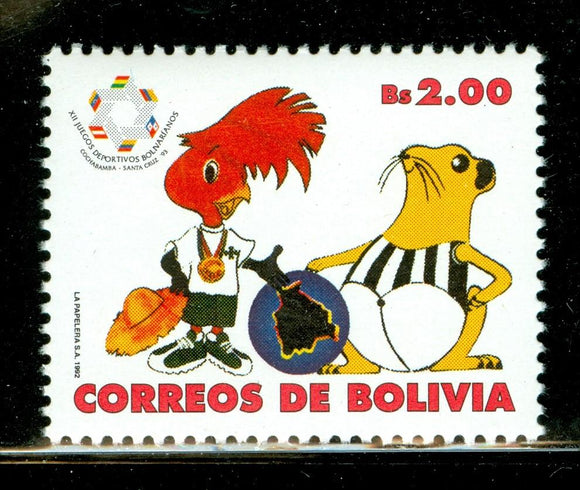 Bolivia Scott #858 MNH Bolivian Games Sports CV$3+ 429940