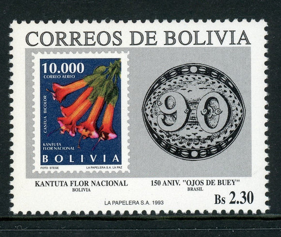 Bolivia Scott #870 MH 1st Brazilian Stamp Philately CV$3+ 429946