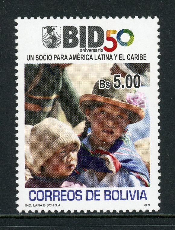 Bolivia Scott #1398 MNH Inter-American Development Bank ANN CV$3+ 430019