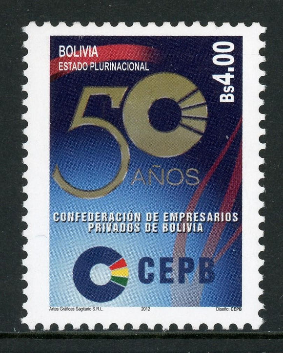 Bolivia Scott #1544 MNH Private Enterprise Confederation CV$2+ 430028