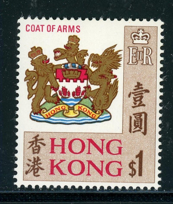 Hong Kong Scott #246 MNH Coat of Arms CV$8+ 430083