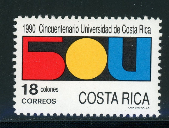 Costa Rica Scott #426 MNH University of Costa Rica ANN Education $$ 430133
