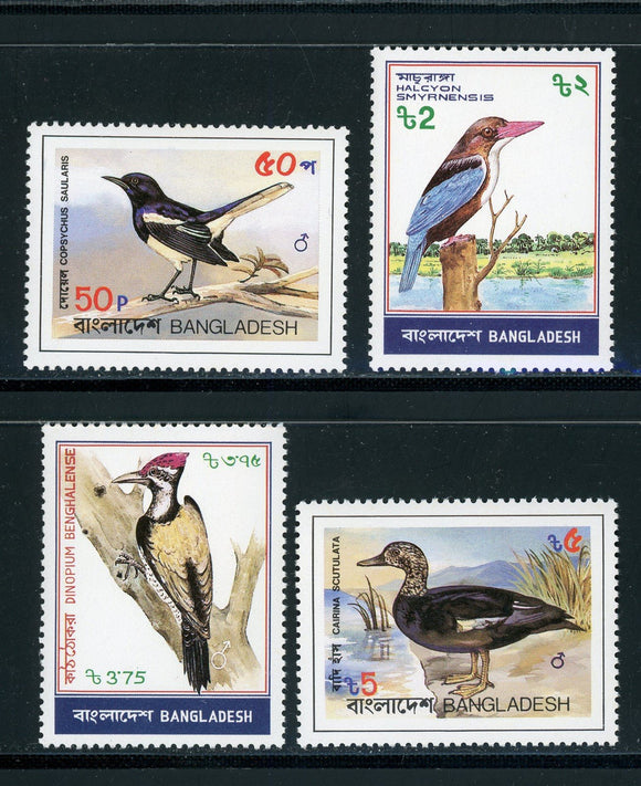 Bangladesh Scott #221-224 MNH Birds FAUNA CV$7+ 430210