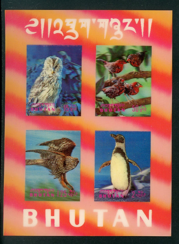 Bhutan Scott #104h MNH S/S Birds FAUNA PLASTIC 3-D CV$37+ 430261