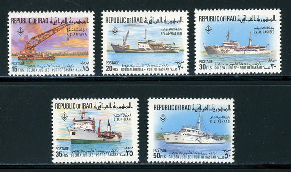 Iraq Scott #512-516 MNH Basra Harbor ANN Ships CV$8+ 430268
