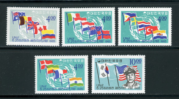 Korea Scott #473-477 MNH UN Nations in Korean War CV$11+ 430270