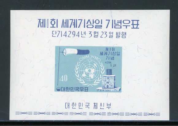 Korea Scott #321a MNH S/S World Meteorological Day CV$4+ 430275