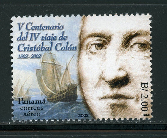 Panama Scott #C460 MNH 4th Voyage of Columbus CV$7+ 430369