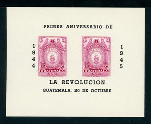 Guatemala Scott #C136 MNH S/S Revolution 1st ANN CV$5+ 430375