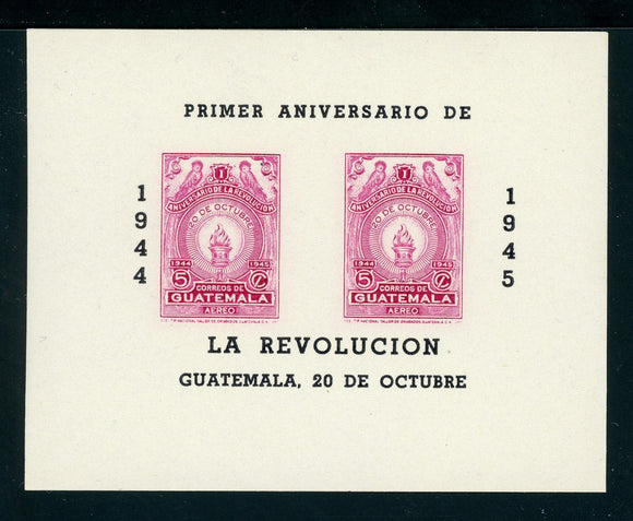 Guatemala Scott #C136 MNH S/S Revolution 1st ANN CV$5+ 430375