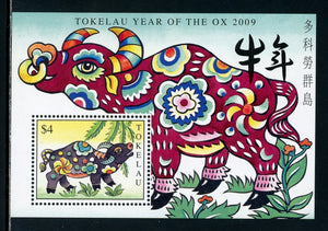 Tokelau Scott #374 MNH S/S LUNAR NEW YEAR 2009 - Ox FAUNA CV$7+ 430384