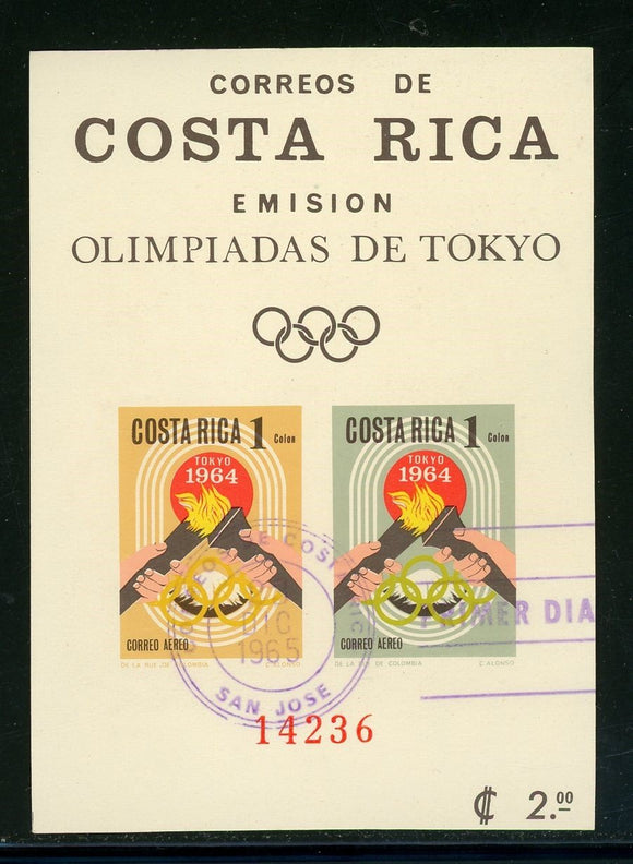 Costa Rica Scott #416a MNH FIRST DAY CANCEL OLYMPICS 1964 Tokyo $$ 430393