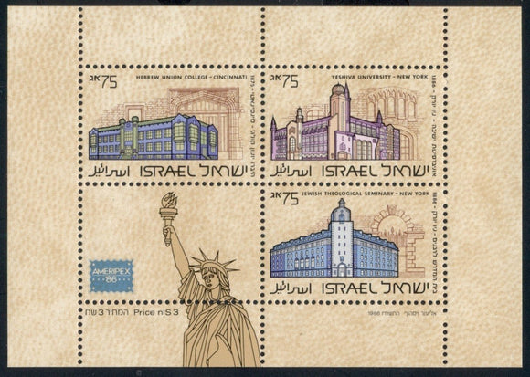 Israel Scott #942 MNH S/S AMERIPEX '86 Statue of Liberty $$ 430411
