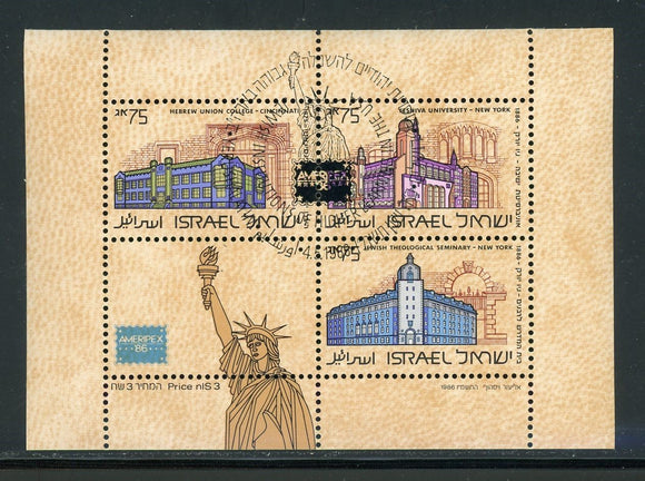 Israel Scott #942 MNH FIRST DAY CANCEL AMERIPEX '86 Statue of Liberty $$ 430412