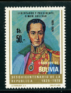 Bolivia Scott #575 MNH Bolivar 150th ANN of Republic CV$16+ 434745