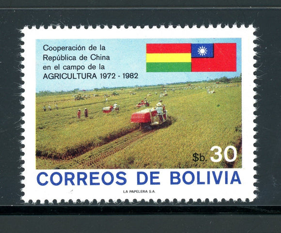 Bolivia Scott #679 MNH Bolivian Chinese Agriculture $$ 434761