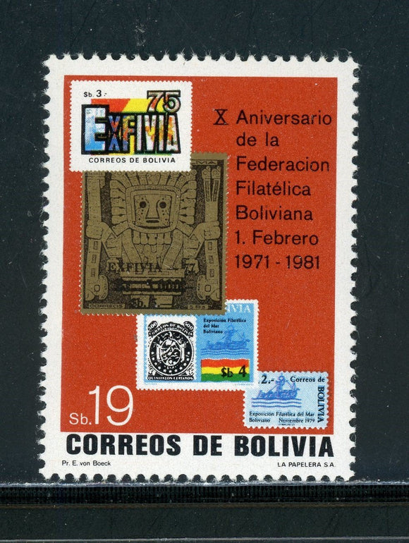 Bolivia Scott #681 MNH Bolivian Philatelic Federation $$ 434763