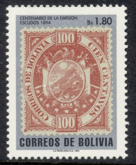 Bolivia Scott #918 MNH Centenary of Escudos Issue $$ 434768