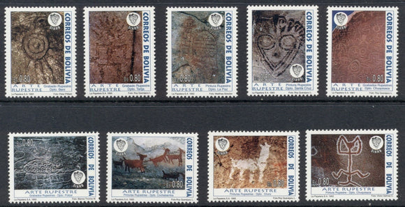 Bolivia Scott #891-899 MNH Archaeological Finds CV$22+ 434776