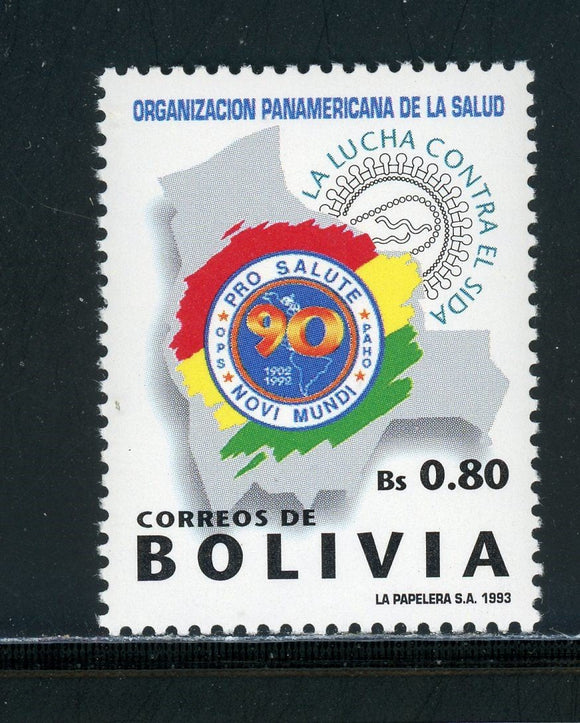 Bolivia Scott #890 MNH Pan-American Health Org. $$ 434777